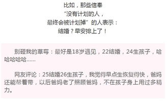 社会进步视角下的综合判断