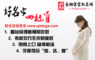 马宝宝璟字取名寓意好吗？马宝用睿字取名合适吗？