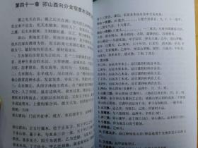 四、  核心原则：自然规律与文化内涵的综合考量