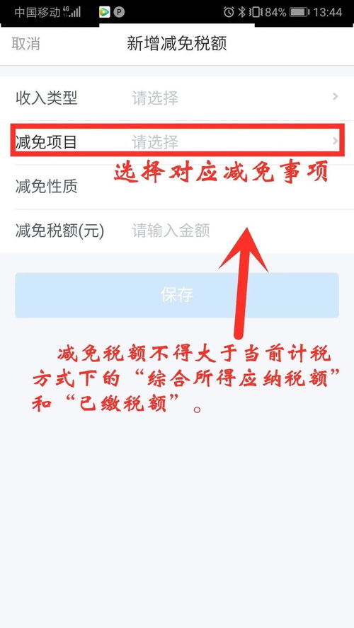 风水篇：自然和谐与身心平衡