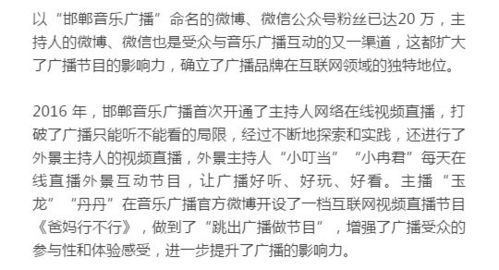 八字过硬即刻封妃，全文解读，八字过硬到底好不好？