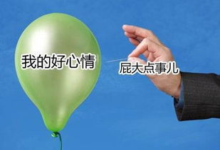 二、 愉悦心情：情绪调节作为记忆优化的催化剂