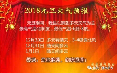 三、 仪式期间行为规范：后续禁忌与灯火延续机制