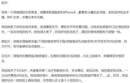 1. 社会行为层面的观察