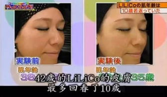 真人真事大爆料