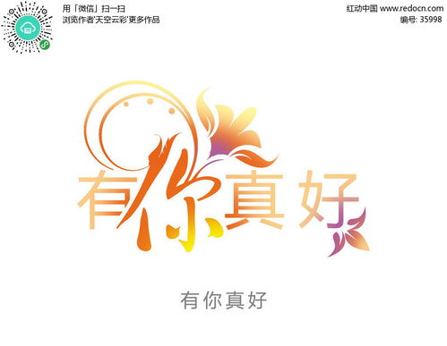 2.1 天然元素类