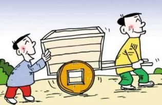 一、 “市场价格较高人运”之概念界定及其历史持续发展渊源