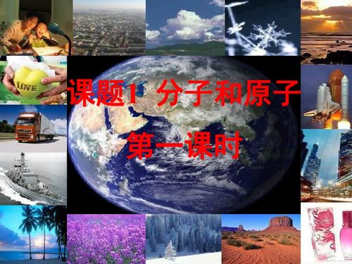 3.1 卫星云图与导航软件在避凶中的应用