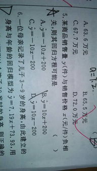 三. 六壬测事技巧