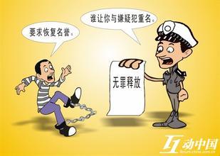 什么叫“五格全凶”？