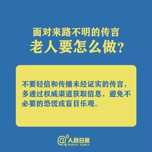 四、 焦虑与压力——双刃剑式作用于下的婚姻关系脆薄弱性评估