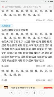 进阶版取名技巧（敲黑板！）