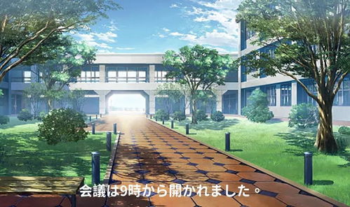 实证案例：在花园迷失的定位与出路分析