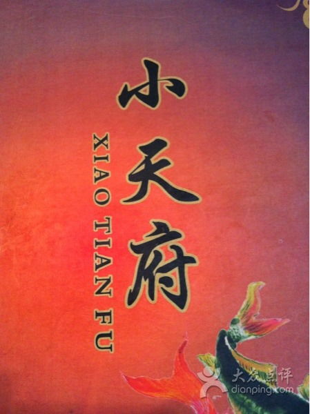 前言：代天府五府千岁灵签的渊源与文化内涵