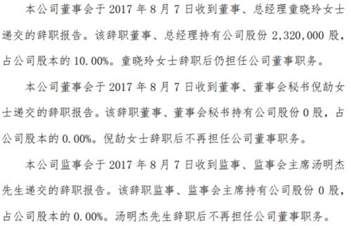 《华严经》三卷结构及其数量记载