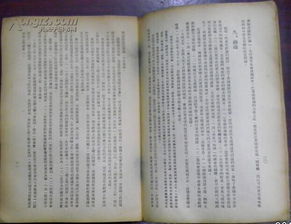 一、  ：地理空间与神话叙事的交织