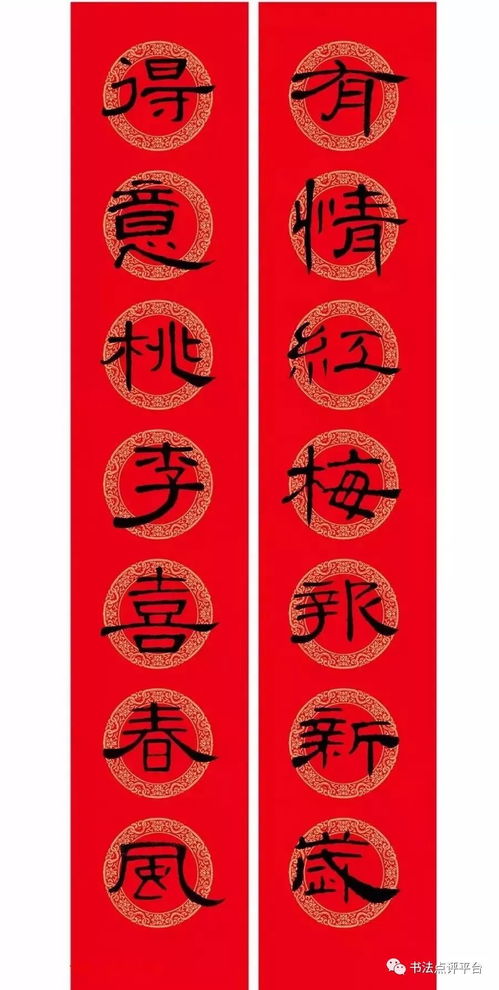 2026年八月有哪些大吉日子适合办喜事？