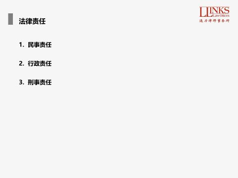 ：从笑声到阴影的转化——跨学科视角的初探