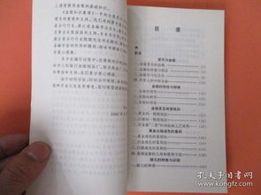 （二）秋季之金