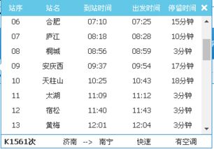 抢票大战比双十一还刺激