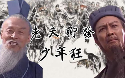 一、 历史持续发展渊源与文化底蕴根基
