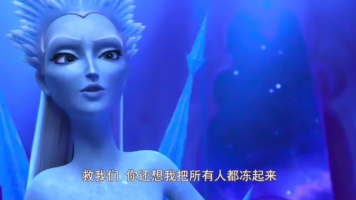 夜晚与魔镜的力量