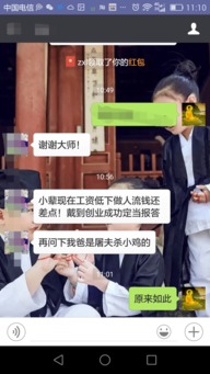 婚姻五行匹配算命真的准确吗？八字命理分析婚姻运势准吗？