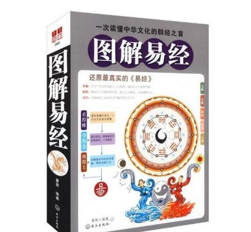 3. 农业生产背景下《周简单》的现实意义及其应用实际价值