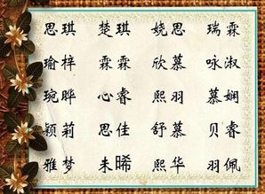 女孩取名用锡字吉凶如何？锡字取名方法详解？