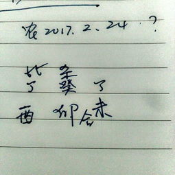 二月廿四是什么重要日子，这一天适合改名字吗？