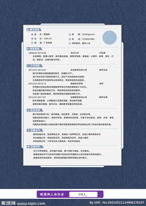 赵子龙是哪个生肖？请简要介绍赵子龙的个人简介？