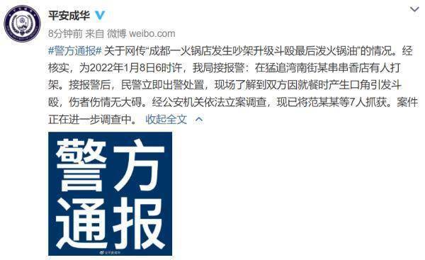 研究背景与核心议题的提出