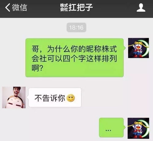 鼠：灵动与财富的象征