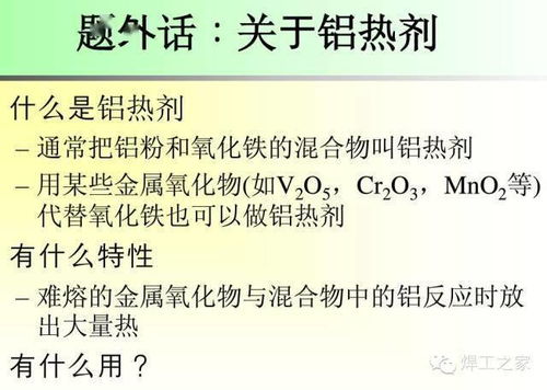 ：古代交通运输工具持续发展序列的学术梳理