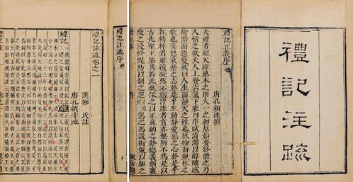 1.1 测字术起源于先秦时期的文字崇拜