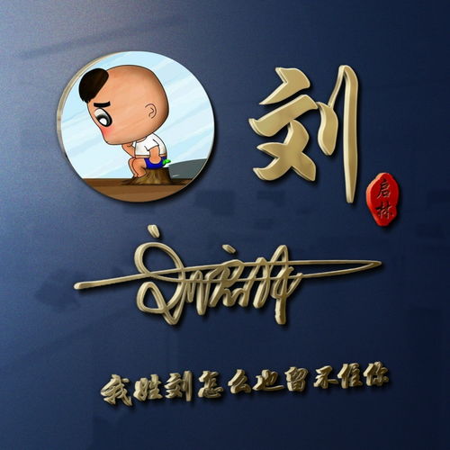 名字这玩意儿，得讲究“感觉”