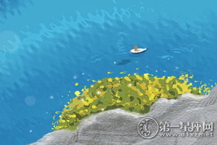 2. 梦见大海