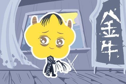 十月（October）