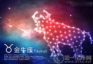 TOP4：金牛座——坚如磐石的平稳与可靠