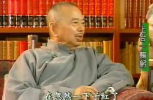 黄天雄较大师之学术与实践传承