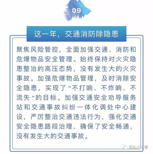 二、  八字命理视角下的“身旺”与“财官”考量