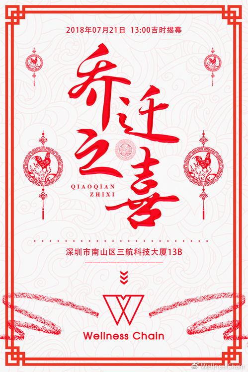 2026年龙年乔迁之喜，哪天是进新房的吉日呢？