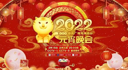 概论：二零二四年生肖运势的宏观审视