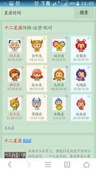 24年出生的人是什么生肖呢？