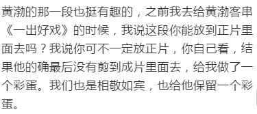 信仰与争议的辩证：认知分歧与社会心理动因