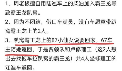 芳华与隐忧：“芳”字的复杂解读