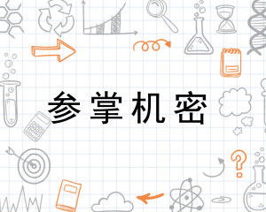 1. 传统相学的局限性与互补