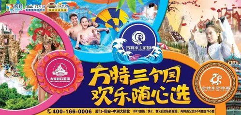 抢票攻略！手慢无！