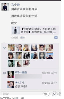 修禅的朋友圈怎样表达才能吸引更更多人关注呢？