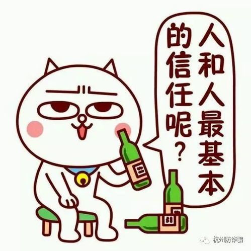 一、童话迷思与现实反思：星象星座与风水之视角